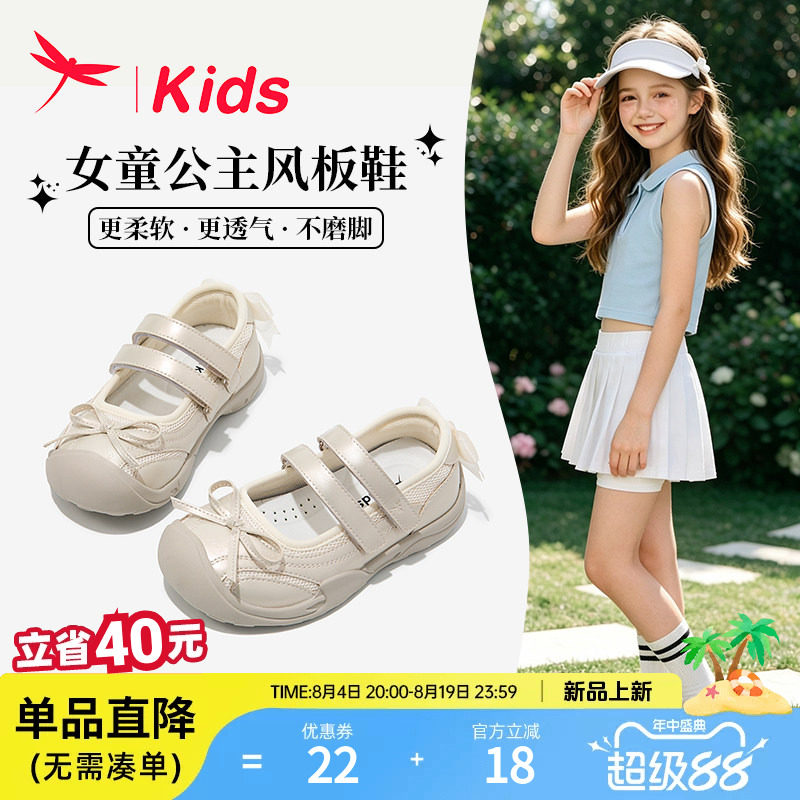 红蜻蜓秋季女童运动公主鞋