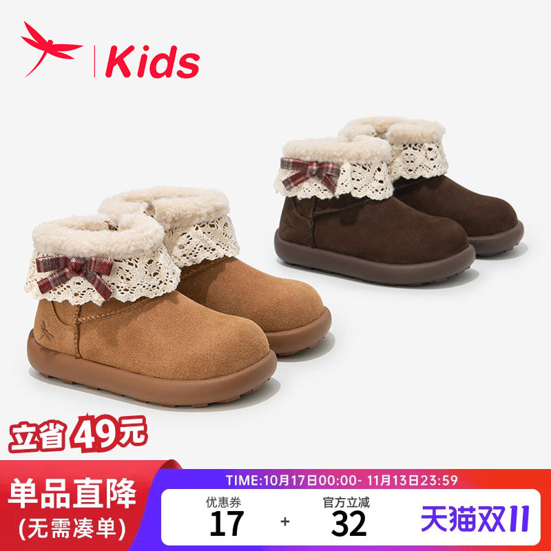 红蜻蜓女童鞋勃肯雪地靴加绒保暖