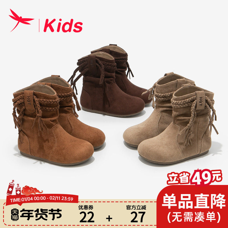 红蜻蜓女童靴子马丁靴儿童加绒中筒2025新款秋冬季堆堆流苏靴勃肯