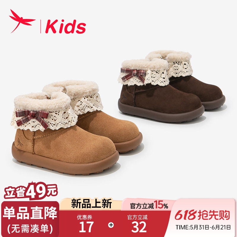 红蜻蜓女童鞋勃肯雪地靴加绒保暖