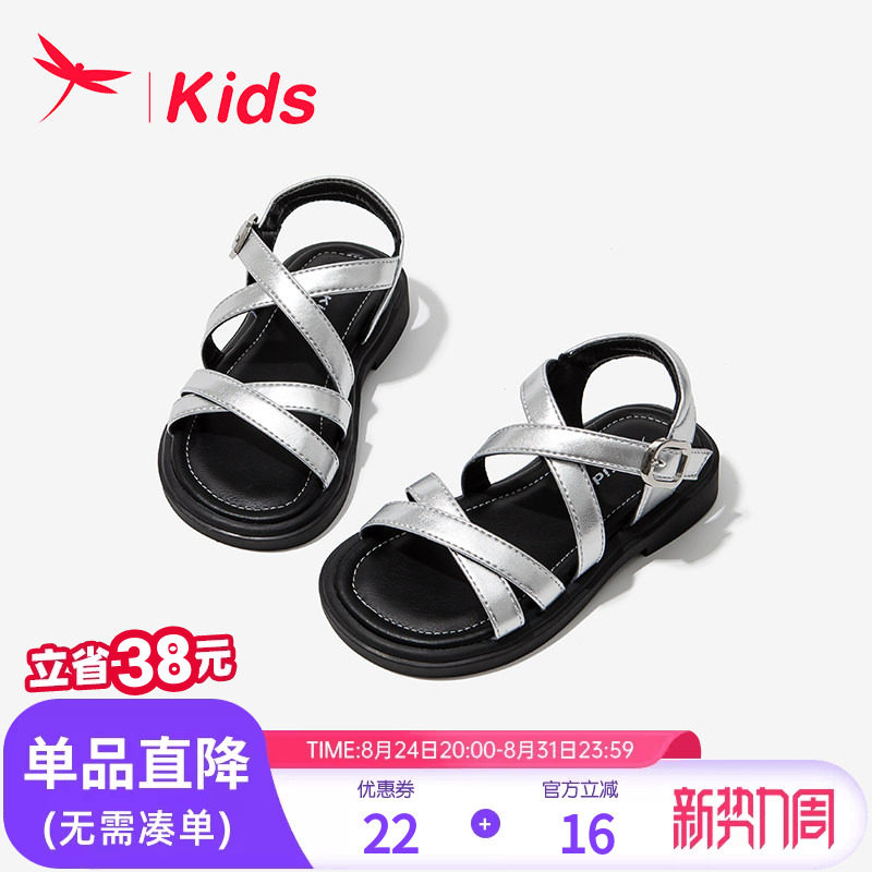 夏季女款公主风红蜻蜓休闲女凉鞋图片