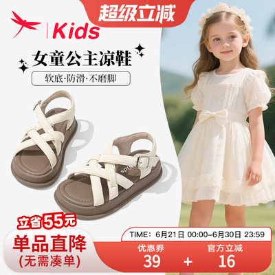 红蜻蜓休闲女童夏季罗马凉鞋