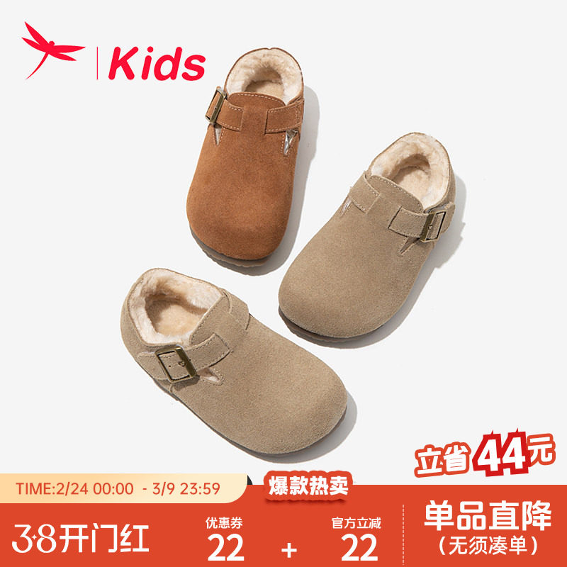 红蜻蜓女童棉鞋儿童二棉鞋2025秋冬新款加绒加厚毛毛冬季宝宝勃肯