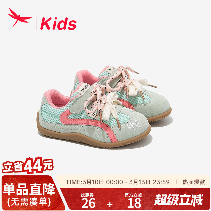 红蜻蜓儿童鞋子女童运动德训板鞋2025新款网面透气薄款夏季男大童