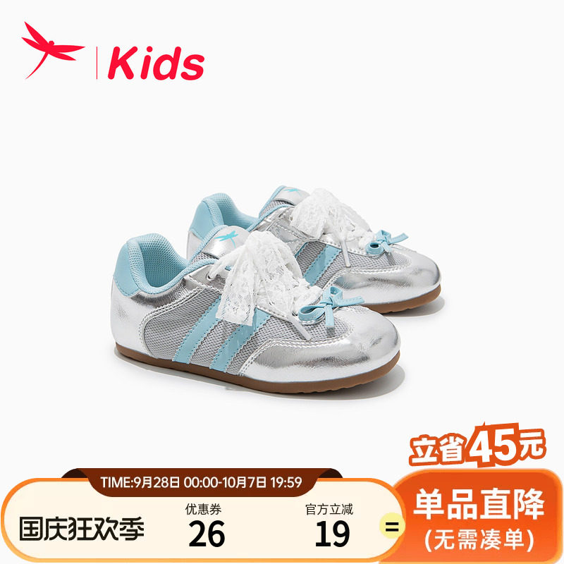 红蜻蜓女童鞋子儿童德训运动板鞋小公主2026新款秋季女孩透气芭蕾