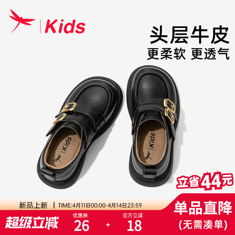 红蜻蜓真皮女童鞋子儿童公主小皮鞋2026春秋新款宝英伦风单鞋春季