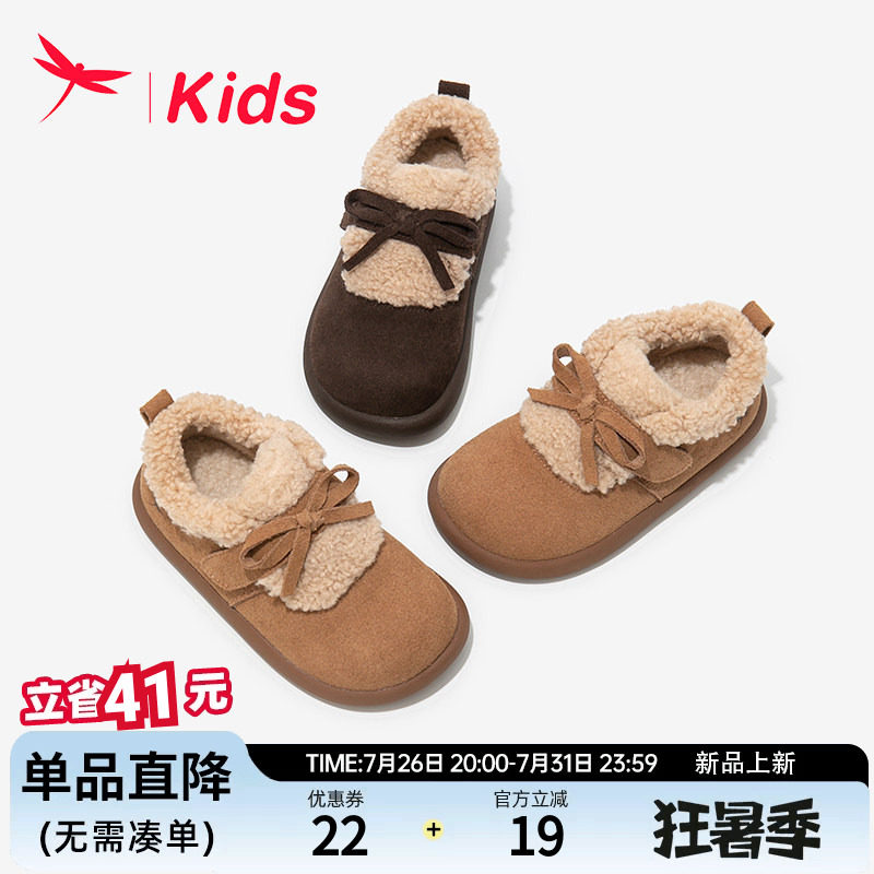 红蜻蜓女童鞋子儿童雪地靴勃肯棉鞋加绒2025新款冬季大童豆豆女孩