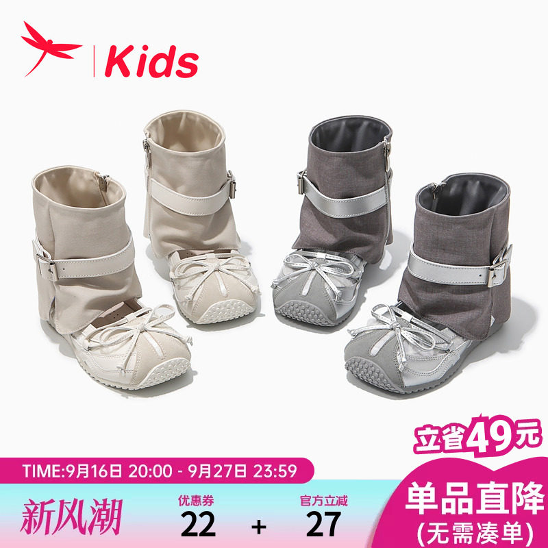 【可两穿】红蜻蜓公主风靴子