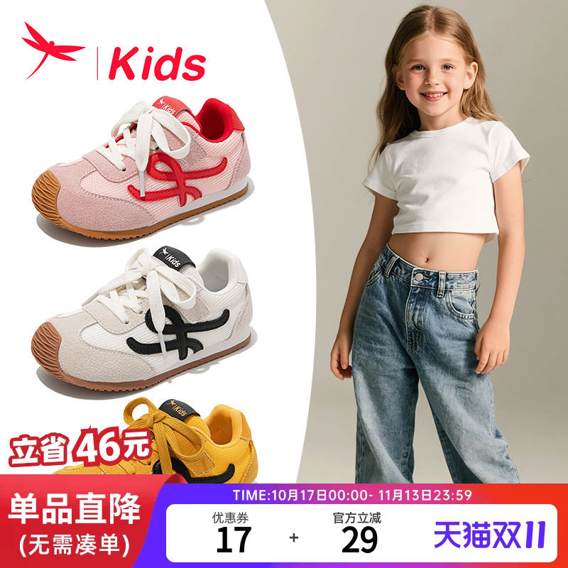 【耐脏好打理】红蜻蜓女童阿甘鞋
