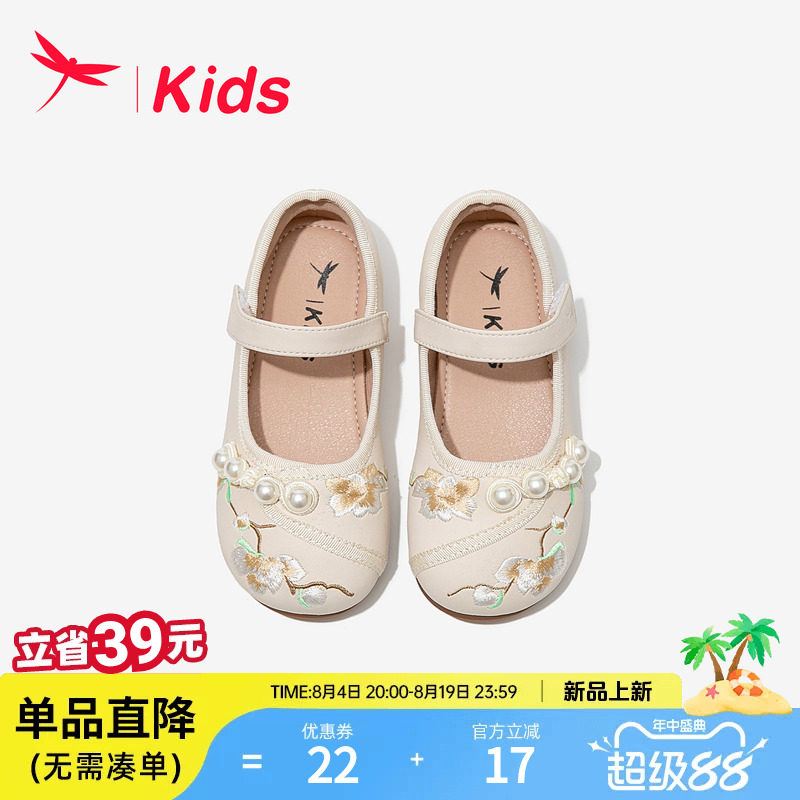 红蜻蜓女童刺绣古风汉服鞋