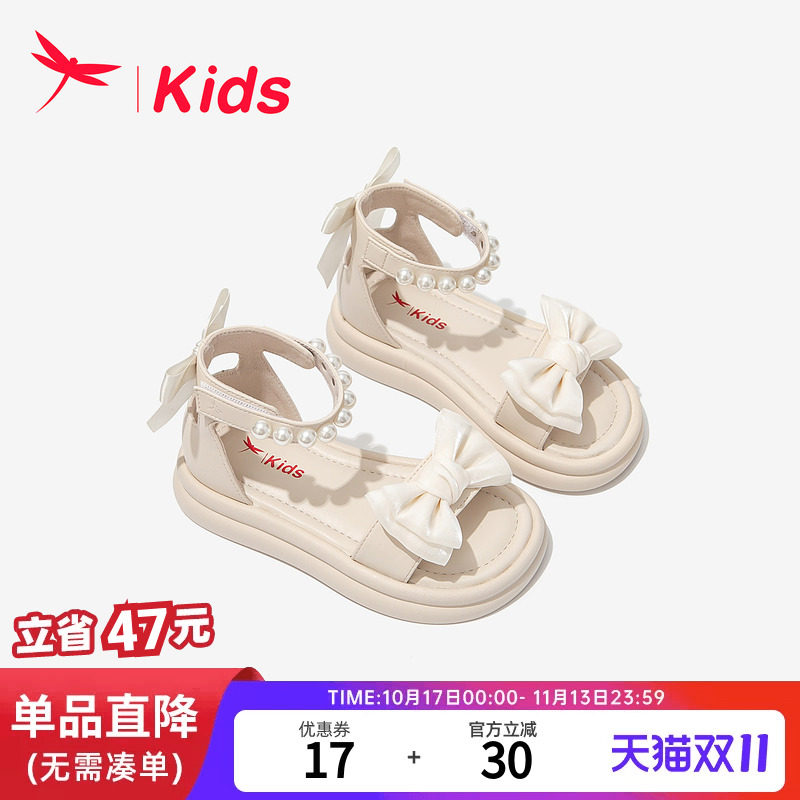红蜻蜓女童公主风凉鞋