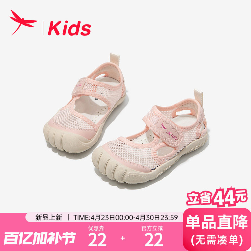 红蜻蜓女童鞋子儿童公主运动凉鞋2026新款夏季夏款女宝宝小童包头