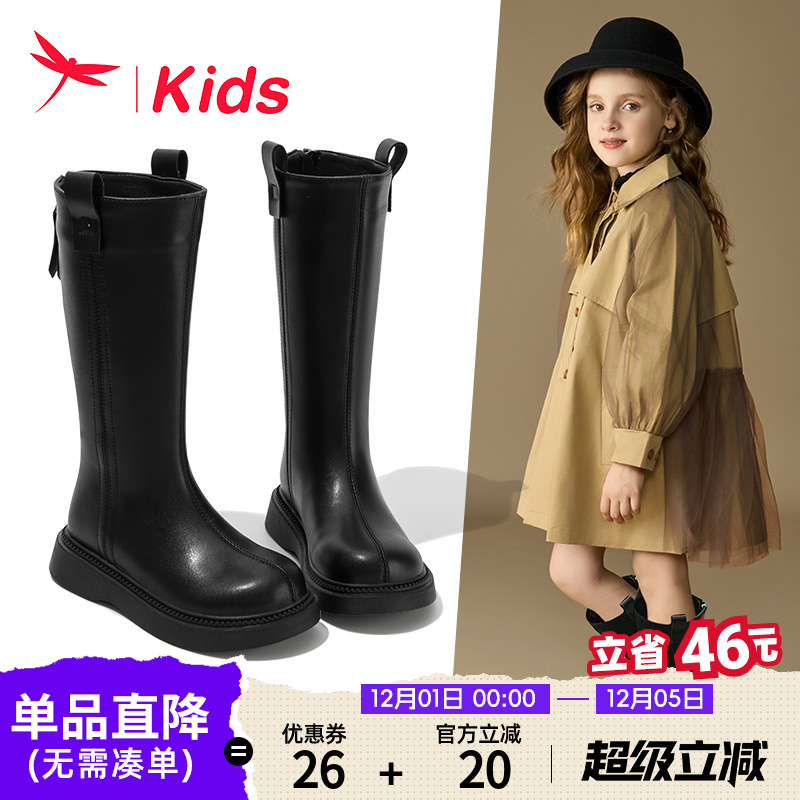 【红蜻蜓正品】软底舒服公主长靴