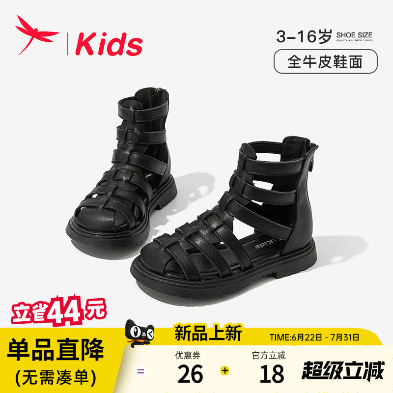 红蜻蜓女童夏季黑色真皮凉鞋