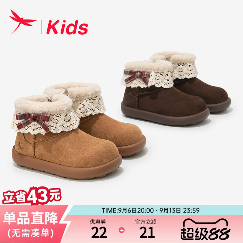 红蜻蜓女童鞋勃肯雪地靴加绒保暖