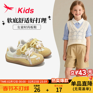 红蜻蜓儿童鞋子女童运动黄色德训板鞋2025新款网面透气薄款夏大童