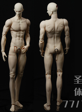 傲灵师 75/77圣体叔体素体 BJD娃娃配身12.5脖围自制原创