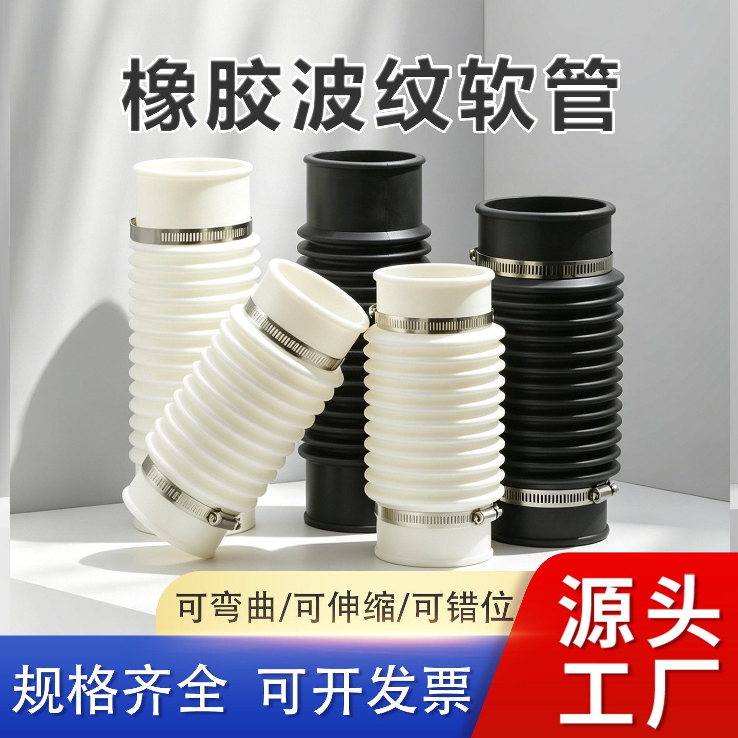 橡胶波纹管软管硅胶伸缩管50 75 110 160pvc管软连接下水管软接头
