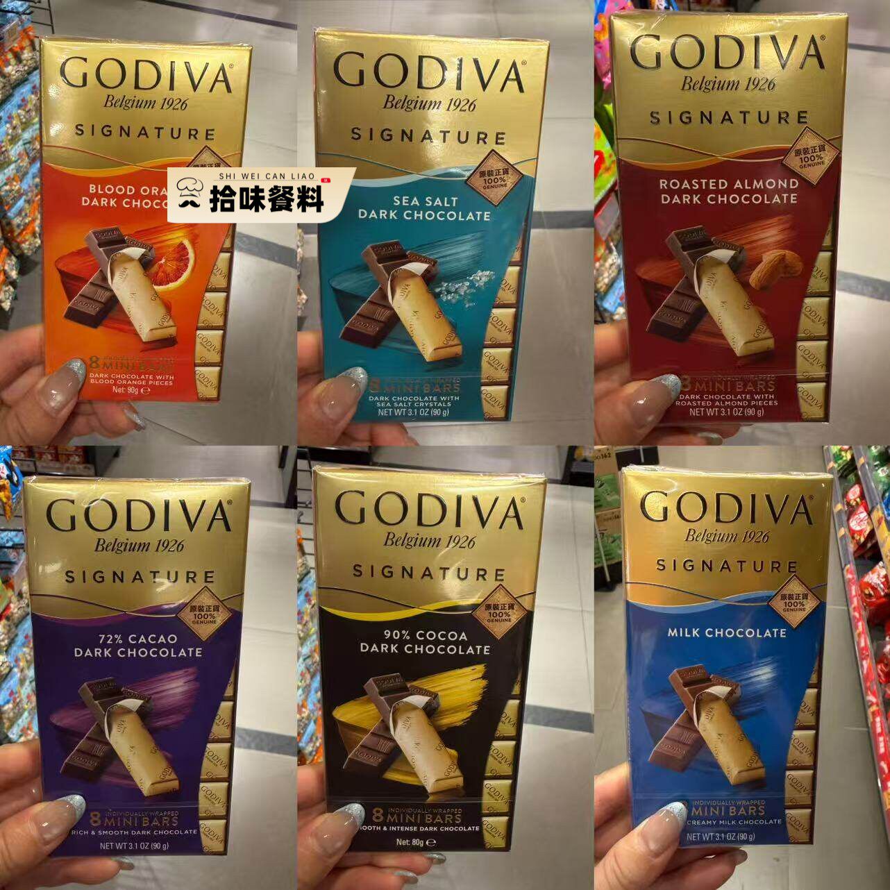 香港代购 进口GODIVA歌帝梵72%90%杏仁血橙蜂蜜焦糖巧克力条装90g