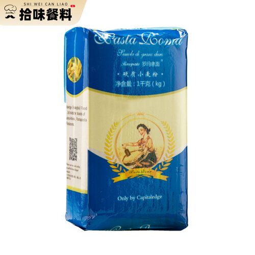 semola DurumWheat semolina杜伦小麦颗粒粉三文尼娜粉面包粉