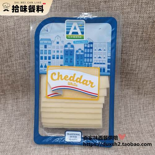 廷诺白切达干酪片 原制米色车打芝士片 Cheddar Cheese奶酪片150g