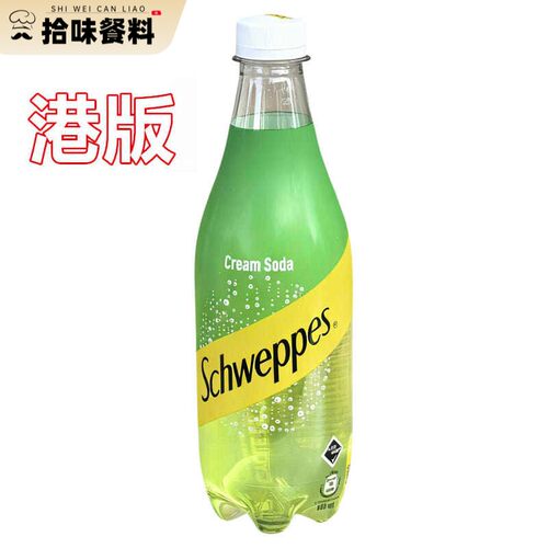 香港进口玉泉忌廉汽水500ml奶油味碳酸汽水苏打水瓶装 港版