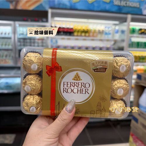 香港代购Ferrero新年礼盒金莎朱古力金钻礼盒30粒节日礼物送礼375