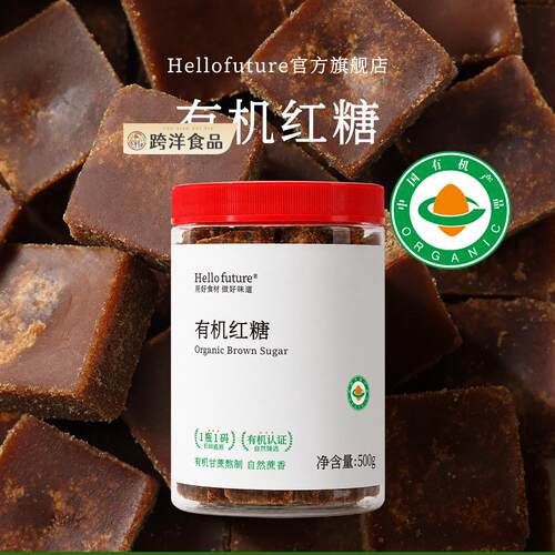 正宗云南有机红糖块正品古法纯甘蔗食用老黑糖大姨妈月子姜茶专用