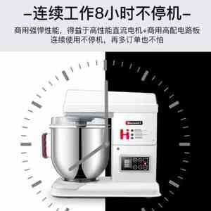 海氏M5家用厨师机HM740多功能静音小型和面机M6商用打鲜奶揉面机