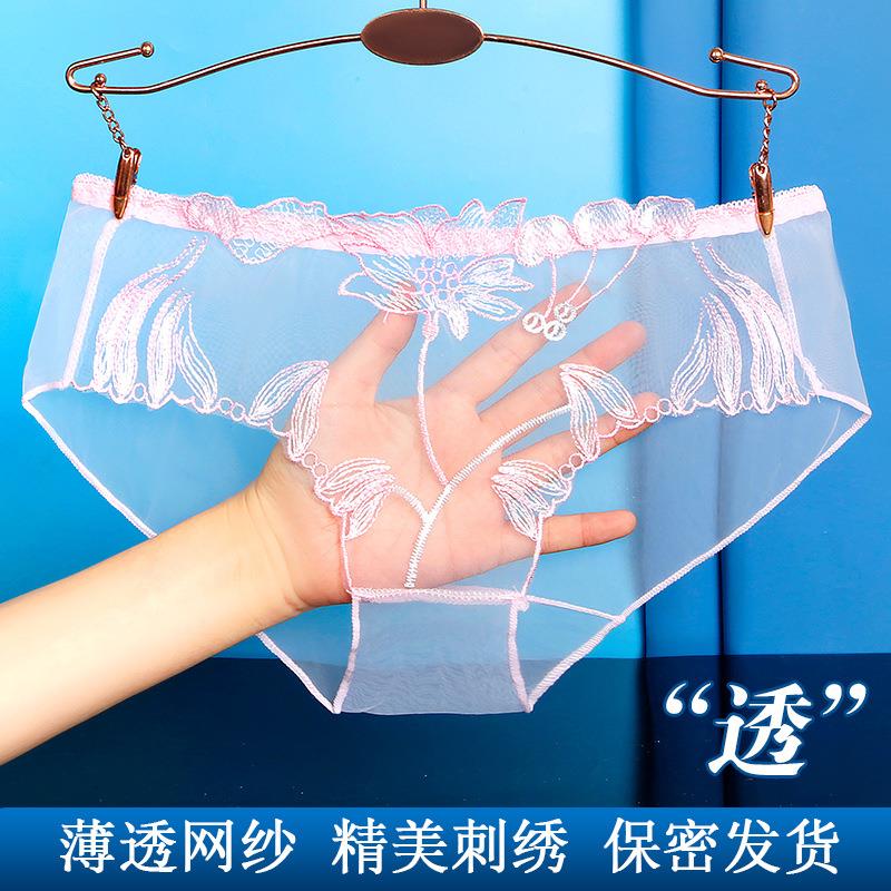 Womens underwear for fat girls large size can be worn by