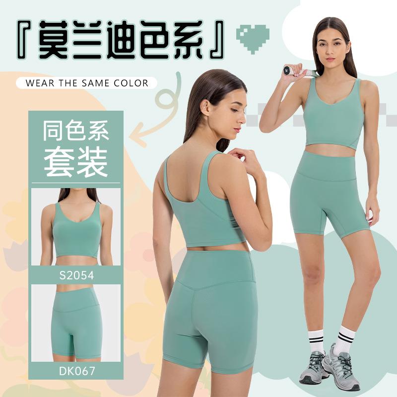 back suit outdoor goddess slim suit fitness eye-catching