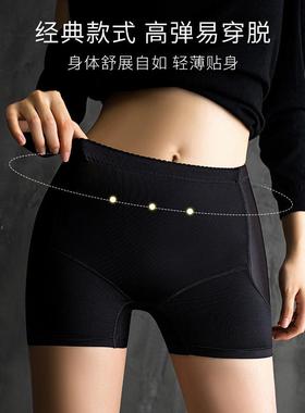 buttocks artifact thin hip the fake plump female fake only