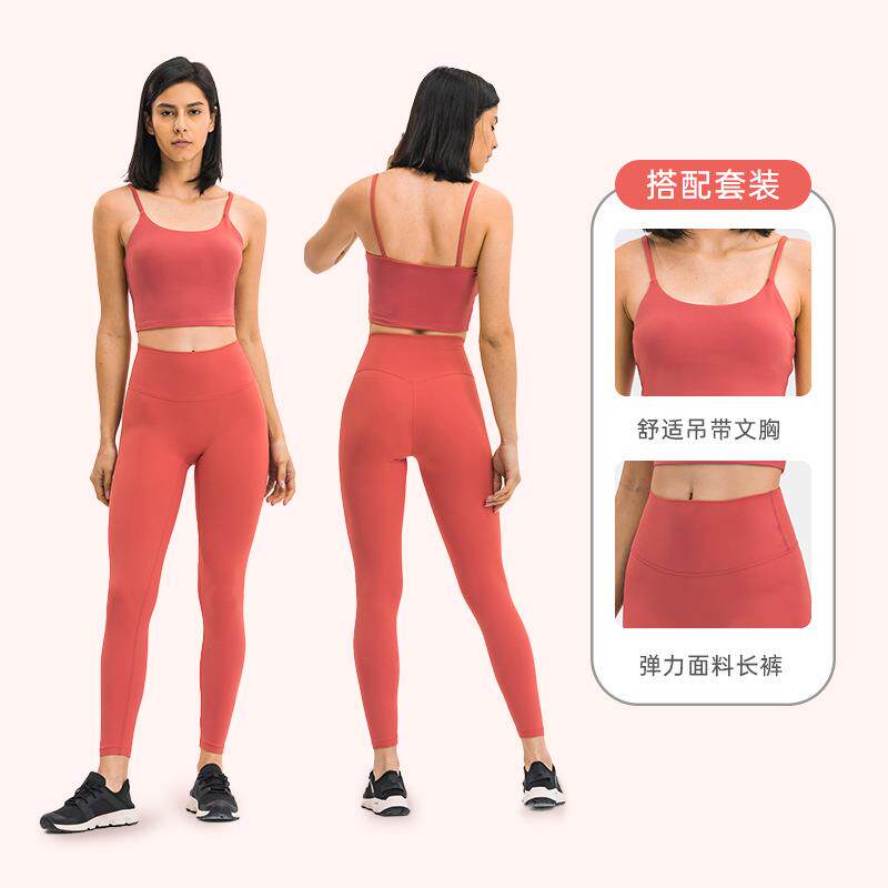 Dopamine series nude skin-friendly yoga suits for women