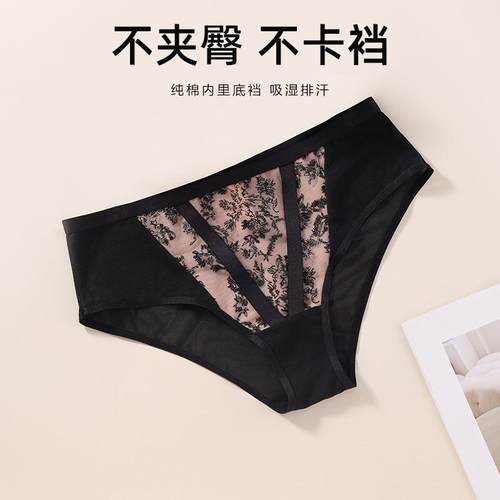 mesh size ladies panties women breathable mid-waist for