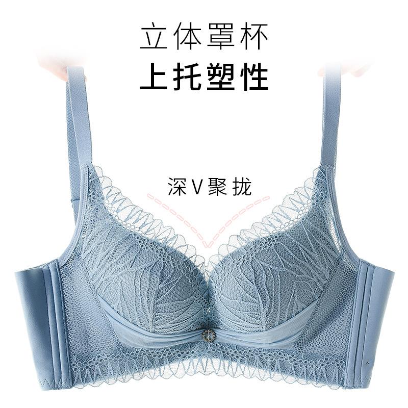 soft underwear skin-friendly bra deep set women cover lace