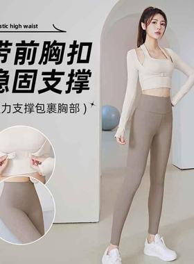 halter fitness seamless running clothes pullover yoga suit