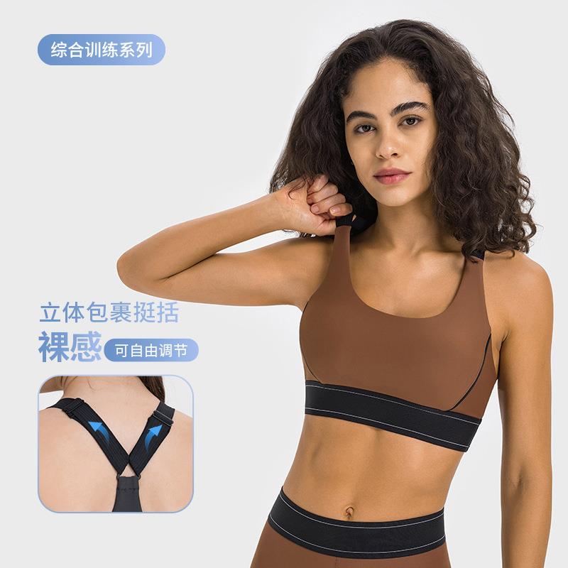 training bra Contrast shoulder sports gathered straps