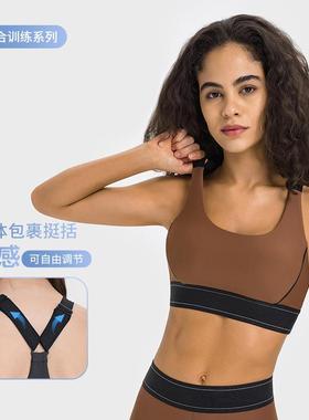 training bra Contrast shoulder sports gathered straps