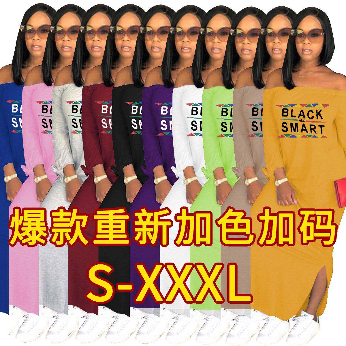 One-shoulder dress with slits on both sides