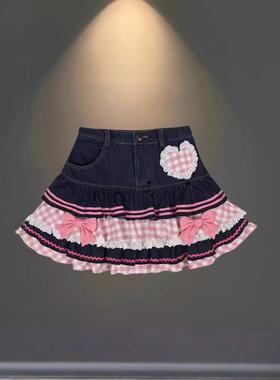 light denim Skirt pink mature petite high-grade summer