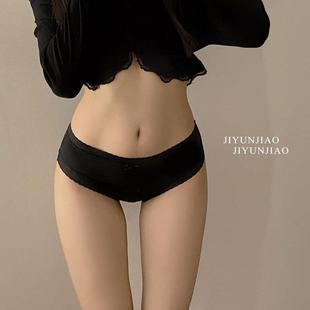 waist women edge ice silk Lace seamless for panties mid