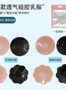 women bra insert pad cup thicker push up pads nipple