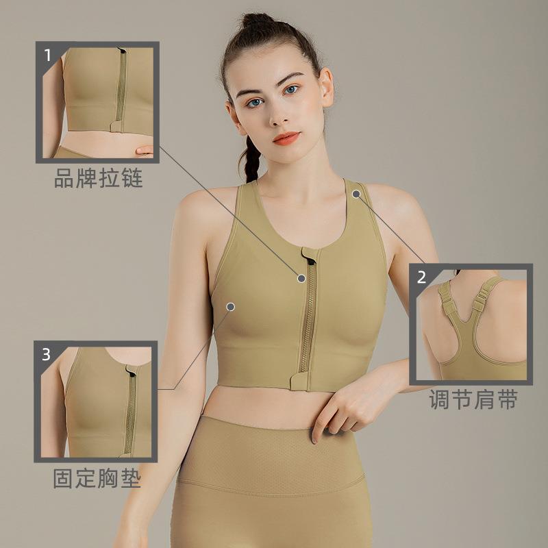 bra adjustable straps shoulder zipper front vest yoga