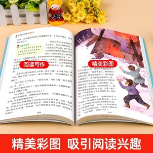 2025暑假万物复书五升六年级八桂悦读书香鲁韵童年精编插图版高尔基著爱丽丝漫游奇境刘易斯卡罗尔童年河赵丽宏著5升6年级上册