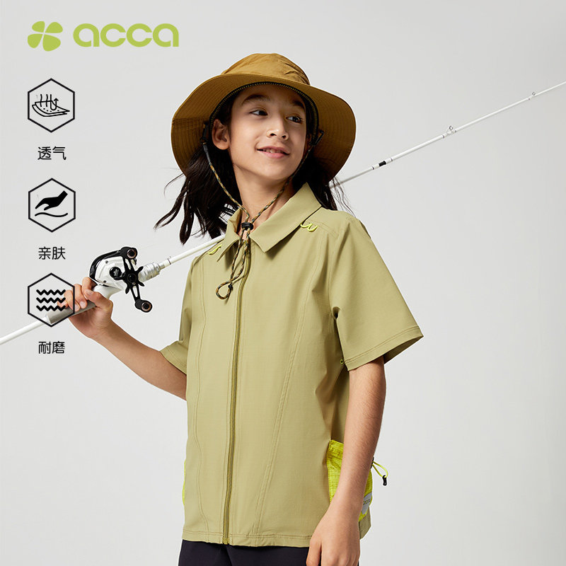 2025春夏儿童户外短袖衬衫吸湿排汗透气耐皱抗起球男童T恤,童装/婴儿装/亲子装,衬衫,淘宝优惠券,粉丝福利购,淘宝优惠卷