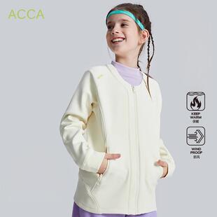 拉链上衣 防风保暖短款 儿童运动外套女童空气层无领长袖 开衫