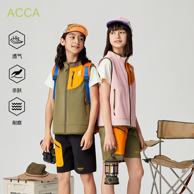 2025春男女儿童运动户外梭织短裤吸湿排汗亲肤透气耐磨回弹,童装/婴儿装/亲子装,裤子,淘宝优惠券,粉丝福利购,淘宝优惠卷