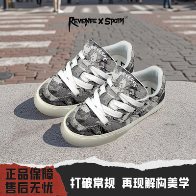 【复仇风暴联名款】闪电鞋板鞋新