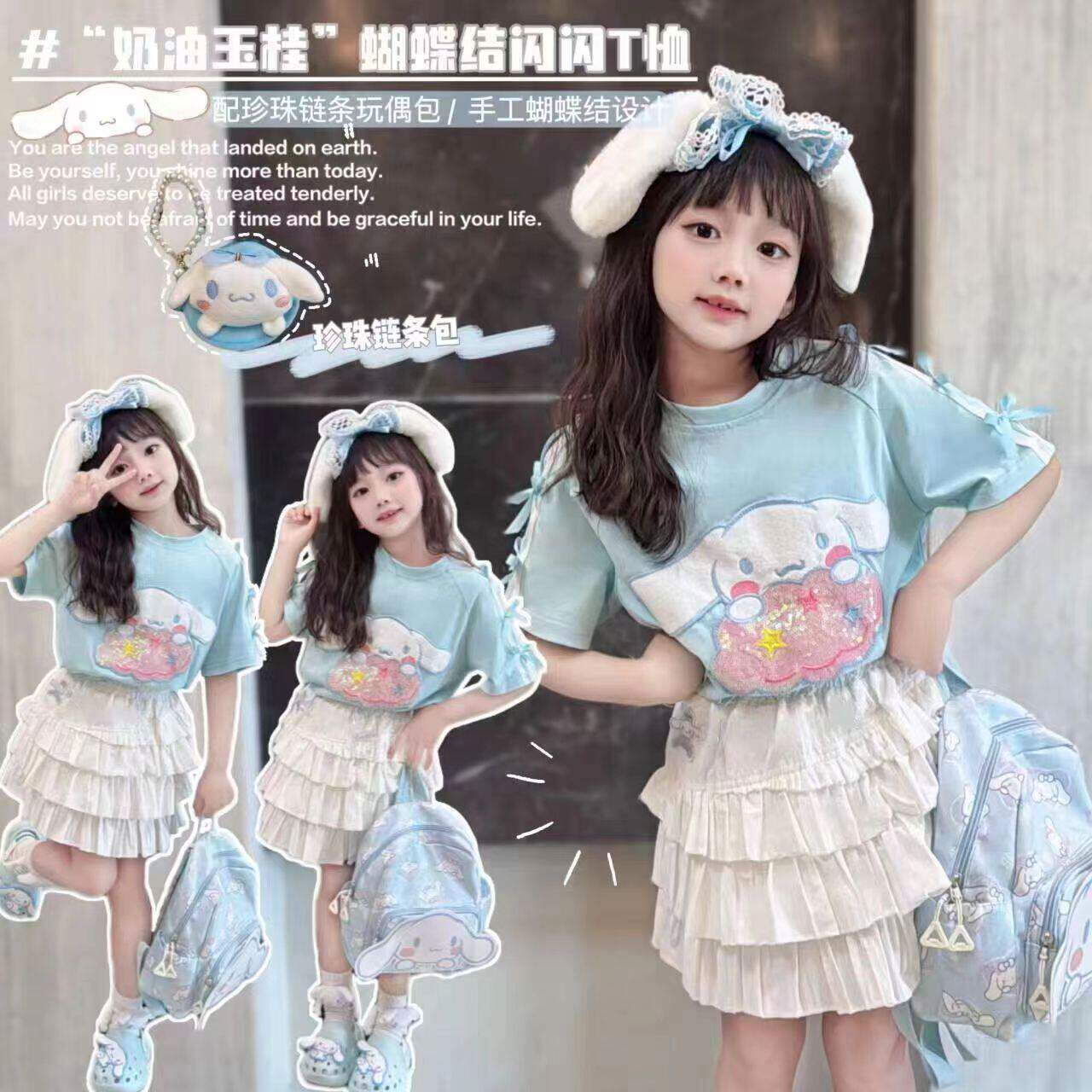 女童夏季套装2024新款夏天短袖T恤蛋糕裙公主风中小童小清新童装