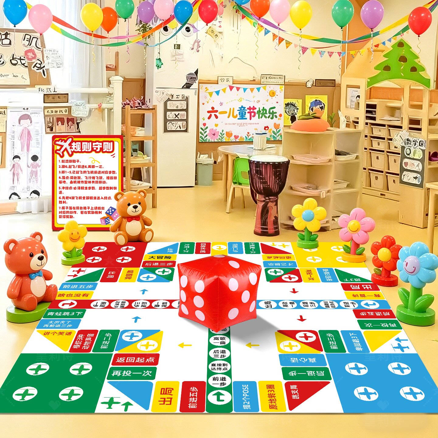 毕业大型飞行棋游戏道具超大地垫布置幼儿园学校教室操场亲子互动